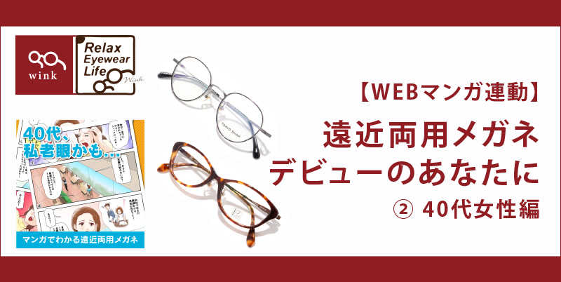 アイキャッチ0215