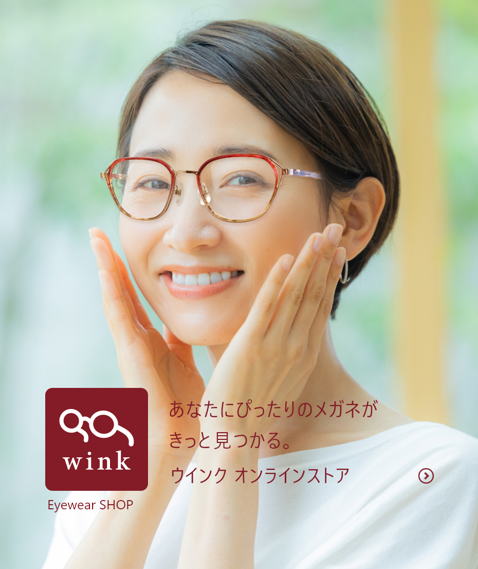 ウインク オンラインストアのバナー